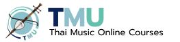 TMU-บทเรียนดนตรีไทยออนไลน์ (Thai MUsic Online Courses)